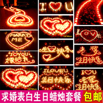 Tanabata Candles Valentines Day Proposal romantic candles birthday smokeless candle confession artifact