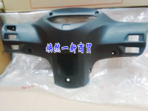 Applicable to new continental Honda motorcycle accessories mighty 110 SDH110-19 steering rear shell rear steering shell