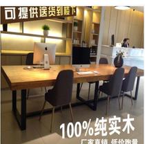 American full solid wood office desk Long table Conference table and chair Wrought iron dining table loft workbench Simple computer desk desk