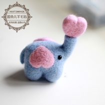 Pingle wool felt handmade DIY blue love baby elephant material bag pendant