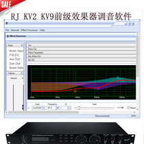 KV2 effector tuning software KV9 pre-effector tuning software