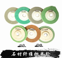  Polishing wheel refurbished nylon fiber water mill dry grinding sheet Diamond polishing sheet dry polishing sheet