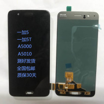 The application of OnePlus 5 OnePlus 5 A5000 1 plus 5 1 plus 5T A5010 touch the outer screen assembly framed