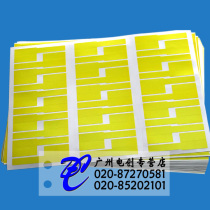 Handwritten cable label P-type label communication label telecom leather cable label A4 size label 91*26