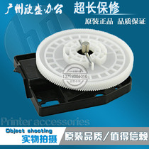 Applicable HP M400 M401 M425 M425 selenium drum drive gear selenium drum gear selenium drum slide gear