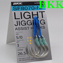 BKK black King Kong SF8070-NP tied rope fish hook light round tip sea fishing iron plate hook with barb