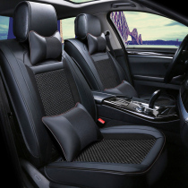 Summer special Ice Silk car seat cushion summer no tie seat cushion Great Wall Fengjun 3 Fengjun 5 Fengjun 6 Tengwing C50