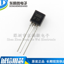 S8550 homegrown NPN transistor TO-92 brand new (1000 = RMB24