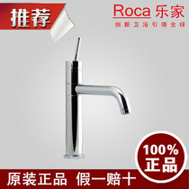  Roca Roca kitchenware series Single handle single hole kitchen faucet 5A8459C0N