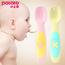 Small potato baby fork spoon tableware Baby easy to hold fork spoon set New product does not contain BPA