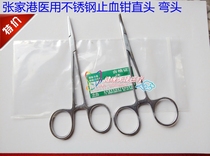 High quality stainless steel hemostatic forceps medical straight elbow 12 5cm14cm16cm18cm20cm22 Zhangjiagang