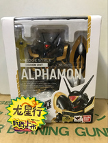 (Dragon Star Row) Bando NXEDGE STYLE NX 0024 Digital Tyrannosaurus Alpha Beast Movable