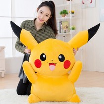 Cartoon anime elf Pokémon Pikachu doll cute large bikachu plush doll pillow