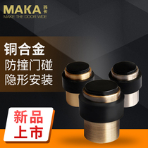 MACA MAKA copper door bumper rubber anti-collision bathroom door bumper suction door stopper