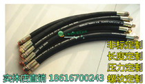 The high-pressure oil pipe steel pipe injection molding machine parts ferrule joint hydraulic fittings hydraulic oil