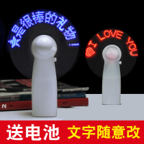 Confession mini handheld LED with font flash light Take small electric fan luminous custom do logo lettering diy creativity