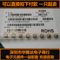 SMD electrolytic capacitor 25V33UF 5*5 4mm SMD Aluminum electrolytic capacitor can be taken