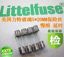 American LITE glass fuse tube T1 6A T4AH 250V 5*20MM slow-melting slow-breaking imported