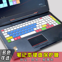 15 6 inch Shenzhou God of War Z7-I7 D3 Pro SP5 SP7D1 SP7S1 SP7S2 SL7S3 SL7S4 SL7D