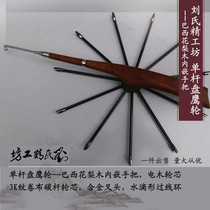 Lius Pan Eagle Wheel Outer Diameter 35cm Brazilian Rosewood Embedded Handlebar Single Pole Wheel (Light)