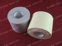 Foot toughness strong air conditioning copper tube insulation PVC bag tie tape wrap tape 50MM * 20M 20 yuan = 6 rolls