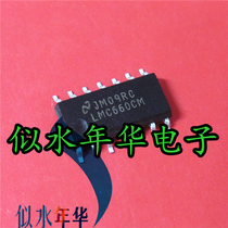 Brand new imported original IC integrated LMC660CM large quantity and excellent price