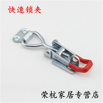 Small adjustable lock buckle with lock hole lock clip box buckle clamp door bolt type quick clamp box accessories