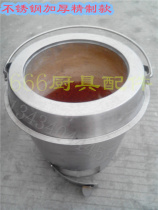 Stainless steel roast duck stove charcoal roast duck oven 800-900mm roogee general type thickening