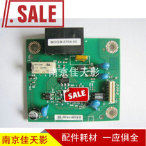 Suitable for original dress HP1312 Phone board HP2320 Phone board HP1312 2320 network board fax board