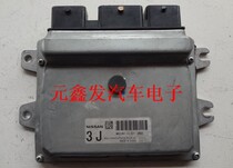 Nissan engine computer board MEC501-020
