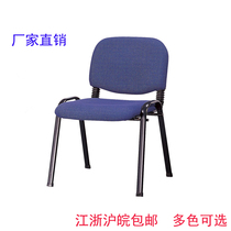 Office furniture Special press chair computer bow chair office chair Mahjong chair mesh chair meeting chair