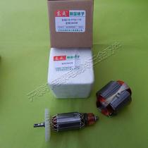 With Hitachi CM4SB Hitachi 110 rotor Dongcheng Z1E-FF02-110 stone cutting machine boutique rotor
