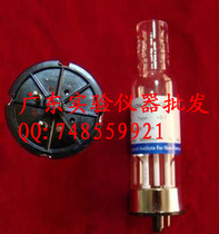 SR-1 type self-absorption lamp special with various elements of Shimadzu atomic absorption hollow cathode lamp