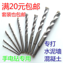  Square king impact drill flashlight drill tungsten steel drill wall twist drill cement drill bit concrete drill bit