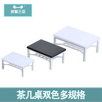 DIY sand tray construction model furniture tea table tabletop black and white two 1:20 1:20 1:25 1:30 small table