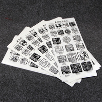 Practice seal material Seal stone Seal material Seal seal seal seal Transfer seal seal stone Shoushan stone