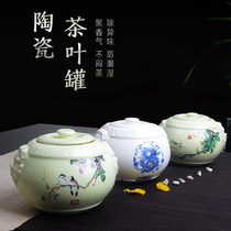 Xiangfeng tea set tea packaging box celadon coarse pottery tea pot sealed size Ru kiln Tea Pot Ceramics