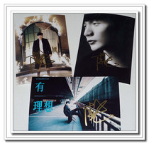 Autographed Li Ronghao 2016 album wildlife has an ideal publicity autographed set of 3 photos