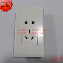 Panasonic type 120 two-three socket Domestic universal type 120 socket 10A250V Beijing Panasonic single copper wire
