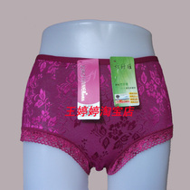 High waist plus size modal comfortable underwear young lady young woman bamboo fiber comfortable hip shorts