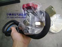 Hydraulic shearing machine charging valve tool accumulator nitrogen cylinder special charging tool CQJ-D-H 16Mpa