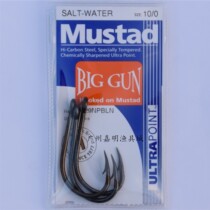 Mustad Mustad 10829NPBLN Norwegian hook piercer deep-sea boat fishing iron hook release hook spot