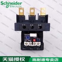 Schneider Thermal Overload Protection Relay LR2D43 LRD4367 LR-D4367 95-120A