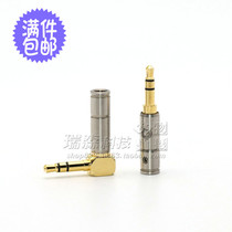 Bright silver 3 5mm mini 3 section fever repair DIY gold-plated stereo headset plug straight elbow L type