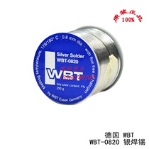 Germany imported WBT solder wire WBT-0820 silver-4% diameter 0 8mm imported 20 yuan a m