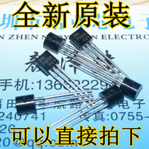 Original director power in-line triode 2N7000 TO-92 Low power triode TO-92 0 3A 60V