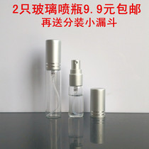 5ML 10ML perfume spray bottle glass bottle portable travel makeup water fine mist small spray bottle empty bottle