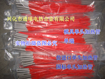 High-power single-head heater imported single-head electric heating rod ordinary non-standard imitation imported single-head heating tube