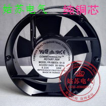 Sanxie FP-108EX-S1-S B 38W 220V 17CM 17250 axial fan cabinet cooling fan