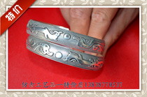 Old fashioned silver bracelet Miao silver bracelet with fine craftsmanship (0230) gift Jiao imitation ancient craftsmanship